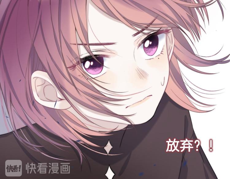 第11话 与你同进92