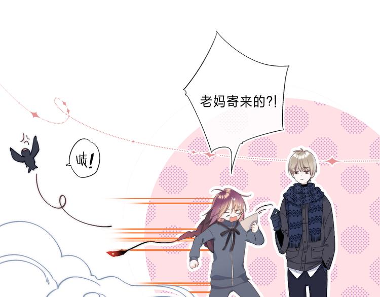 第2话 他就是债主？！90