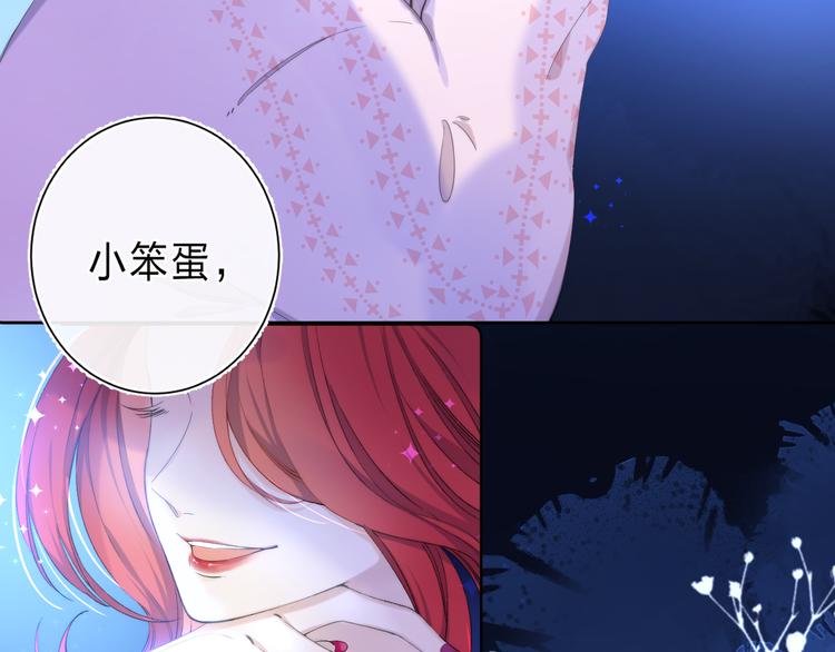 第5话 王子的苹果6
