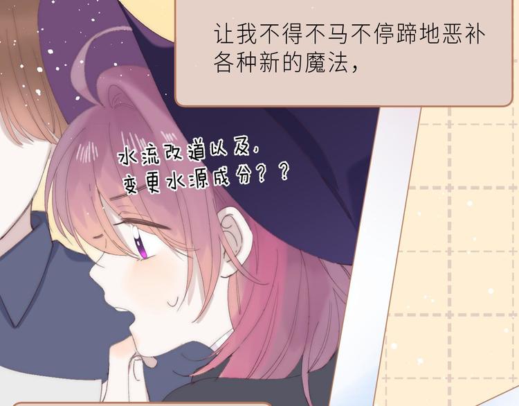 最终话 迎来春天的奇迹92