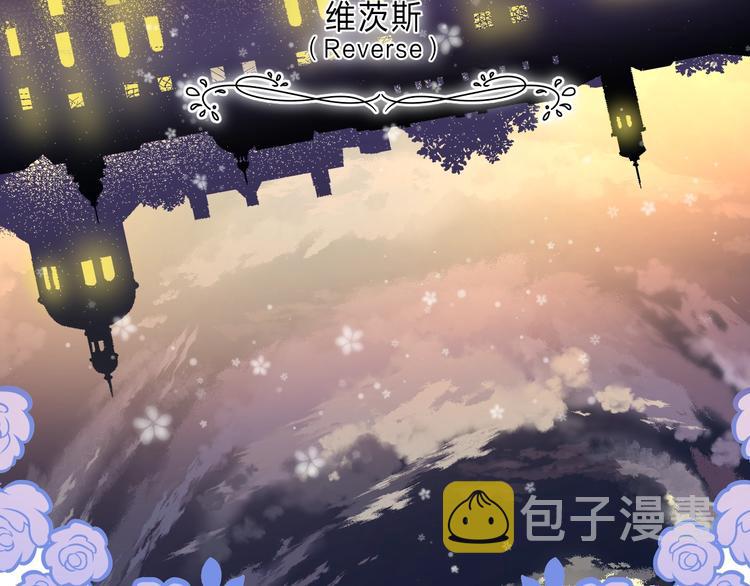 序章 你要用什么还债？41