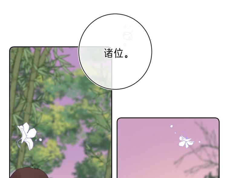 第11话 与你同进0