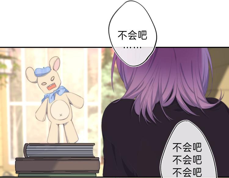 第9话 他的“请求”？12