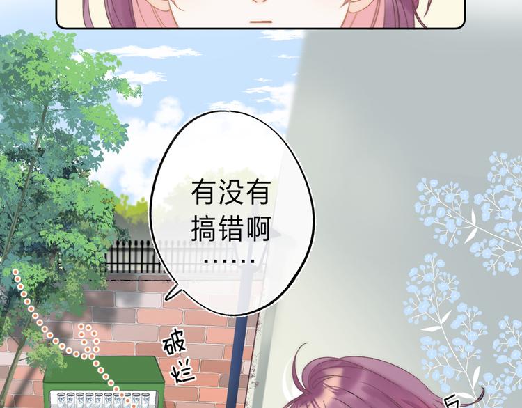 第1话 我的秘密122