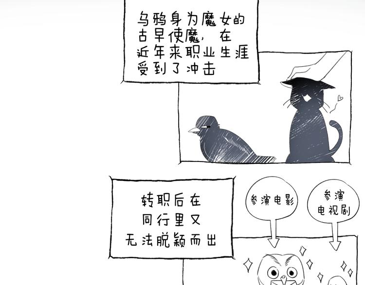 第2话 他就是债主？！177