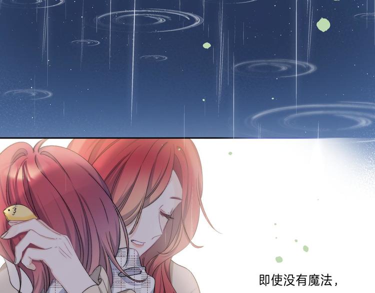 第6话 施展奇迹之人102
