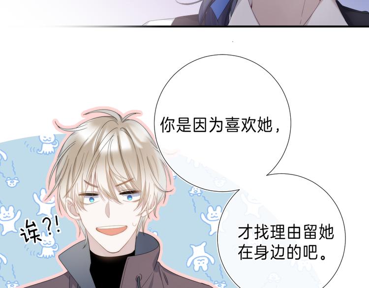 第8话 信任66