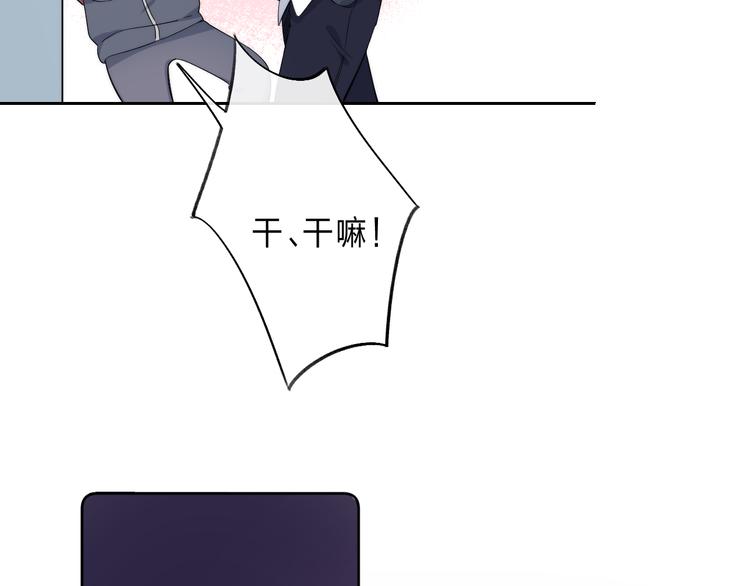 第2话 他就是债主？！59