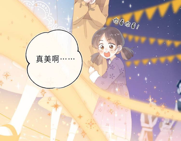 第14话  决心97