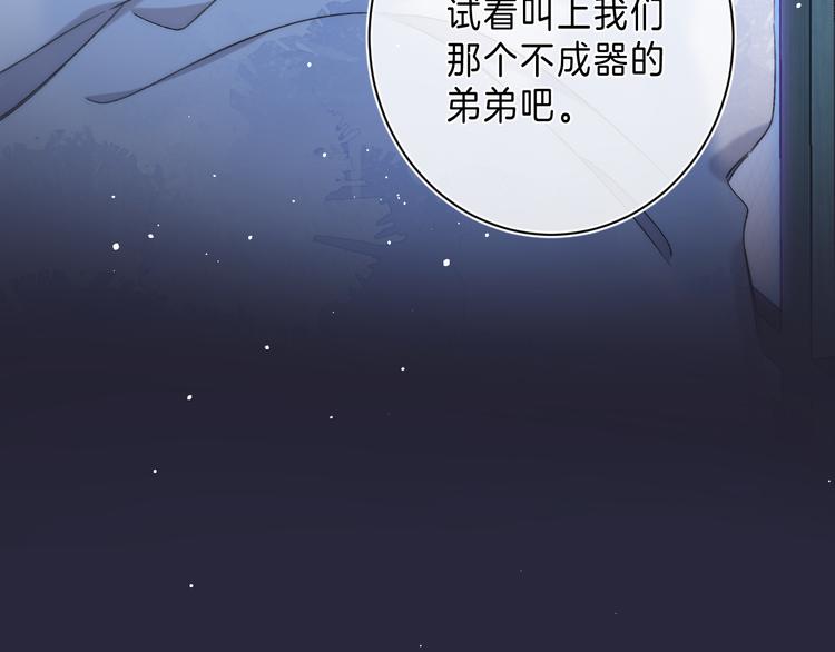 第6话 施展奇迹之人133