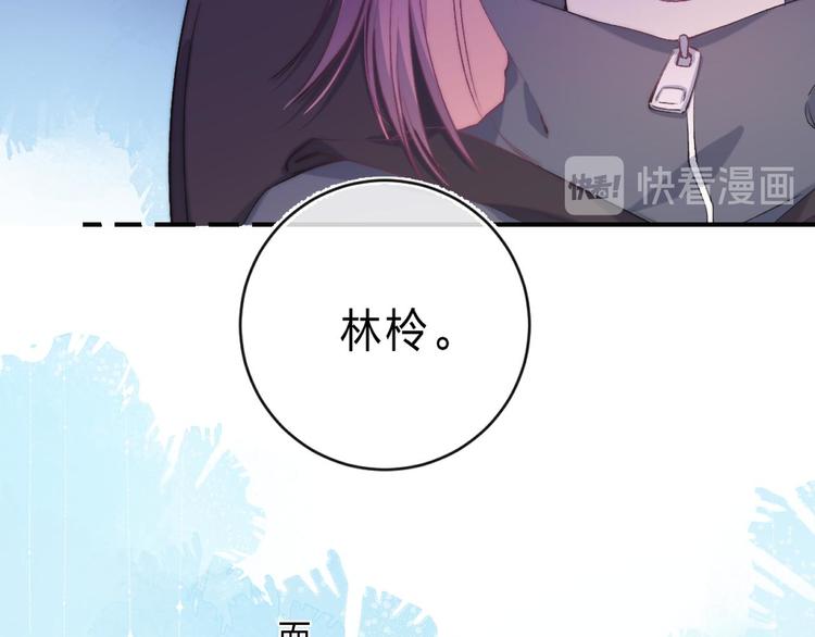 第5话 王子的苹果79