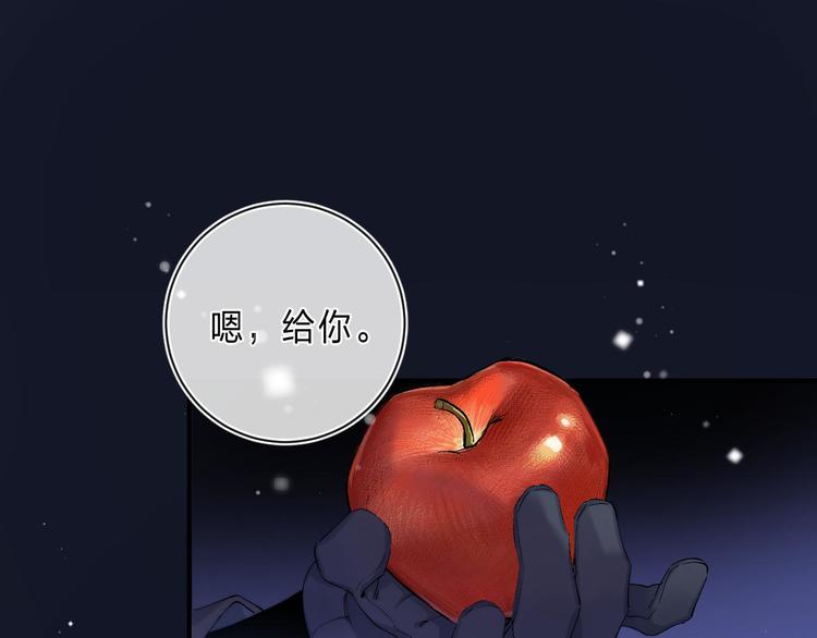 第5话 王子的苹果71