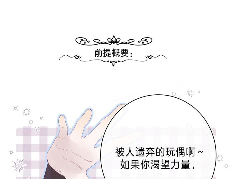 第9话 他的“请求”？0