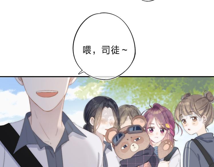 第1话 我的秘密31