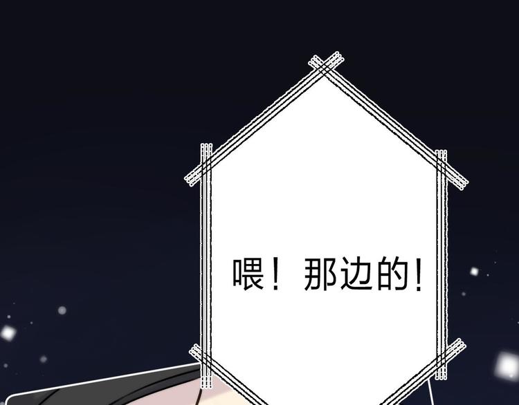 第5话 王子的苹果26