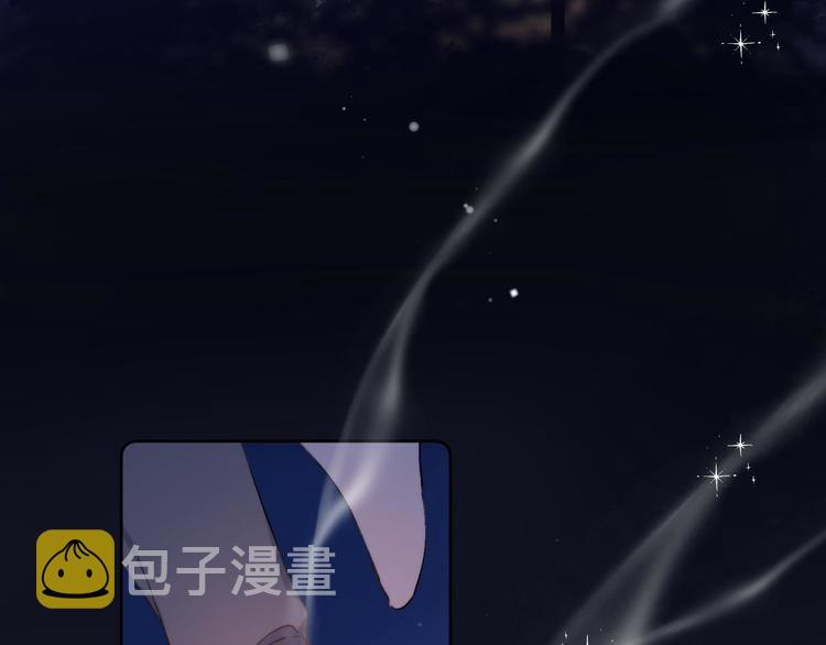 第5话 王子的苹果48