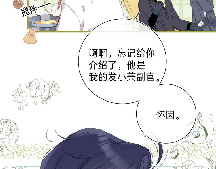 第8话 信任37