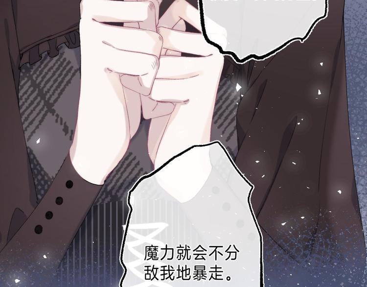 第11话 与你同进77