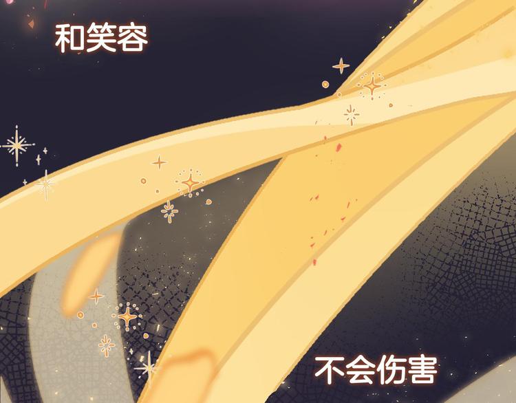 第12话 谢谢6