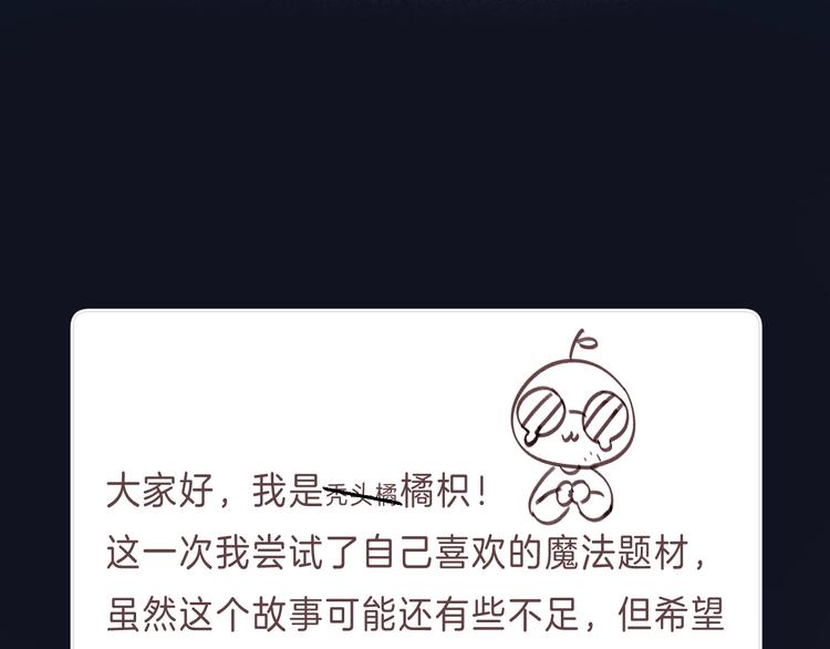 第1话 我的秘密235