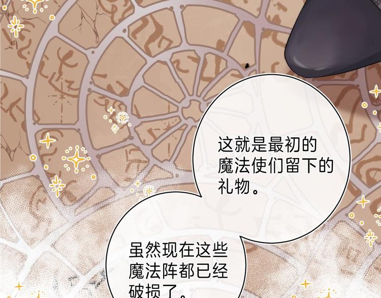 第9话 他的“请求”？89
