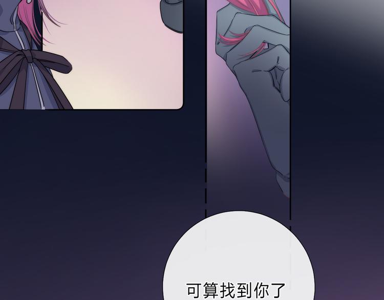 第2话 他就是债主？！61