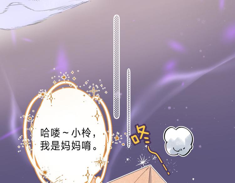 第1话 我的秘密75