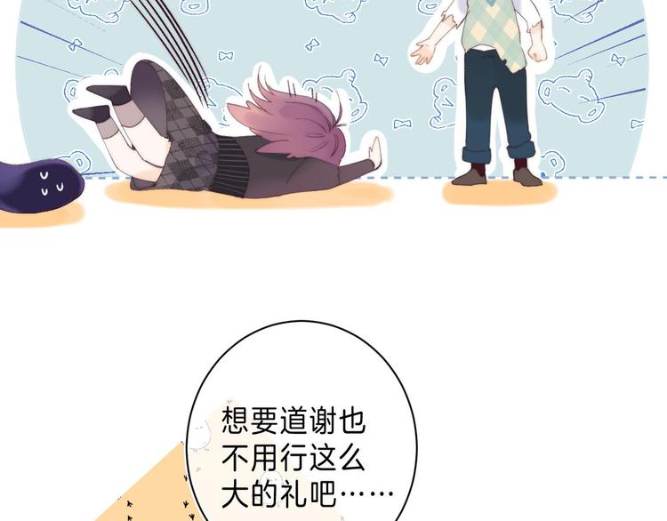 第13话 撒娇7