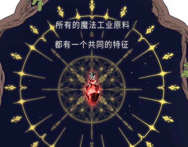 第11话 与你同进8