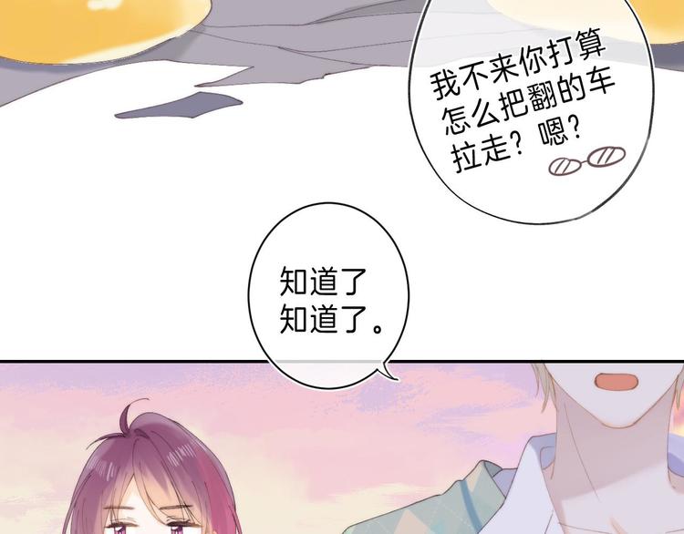 第12话 谢谢107