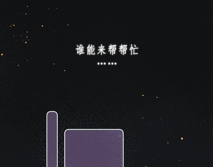 第10话 不再逃避0