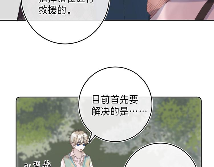 第10话 不再逃避53