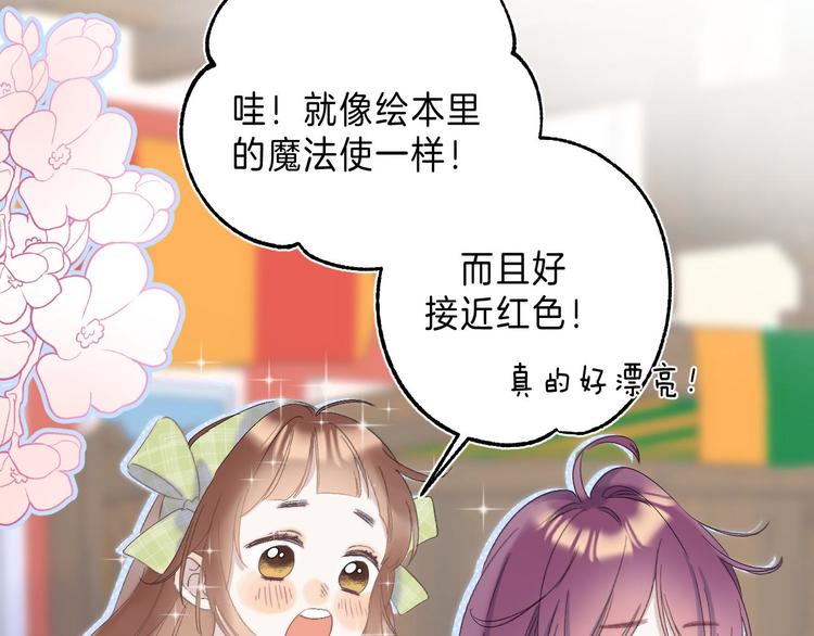 第9话 他的“请求”？78