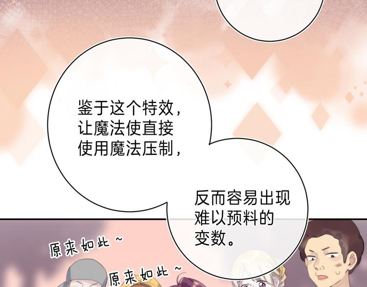 第11话 与你同进14