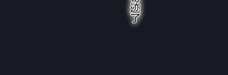 第6话 施展奇迹之人33