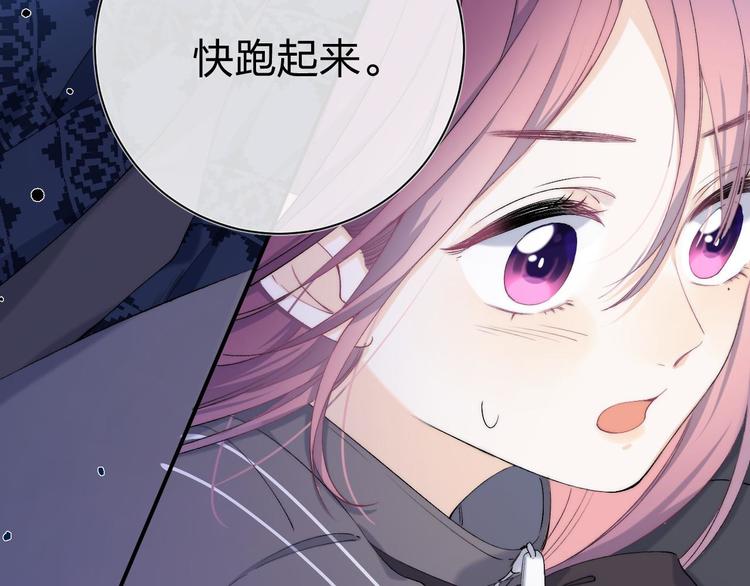 第3话 又遭险境97