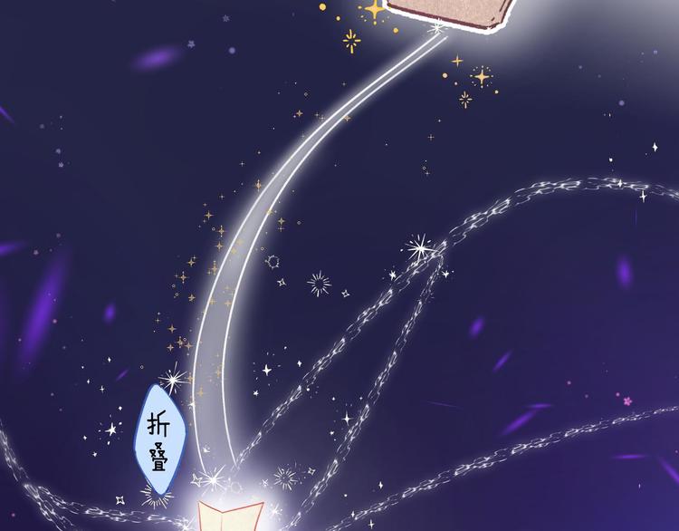 第1话 我的秘密73