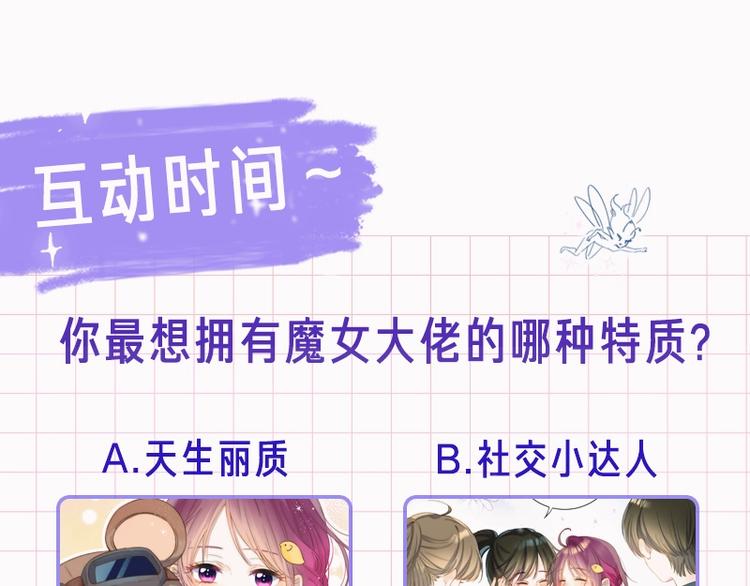 第1话 我的秘密242