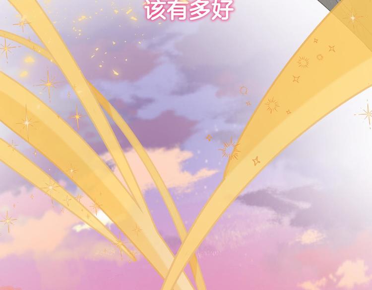 第11话 与你同进105