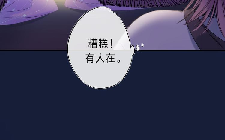 第1话 我的秘密138