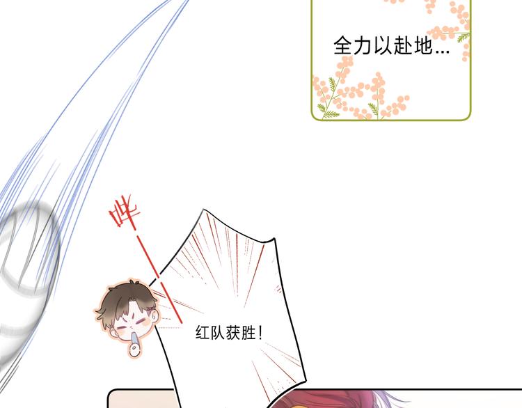 第1话 我的秘密19