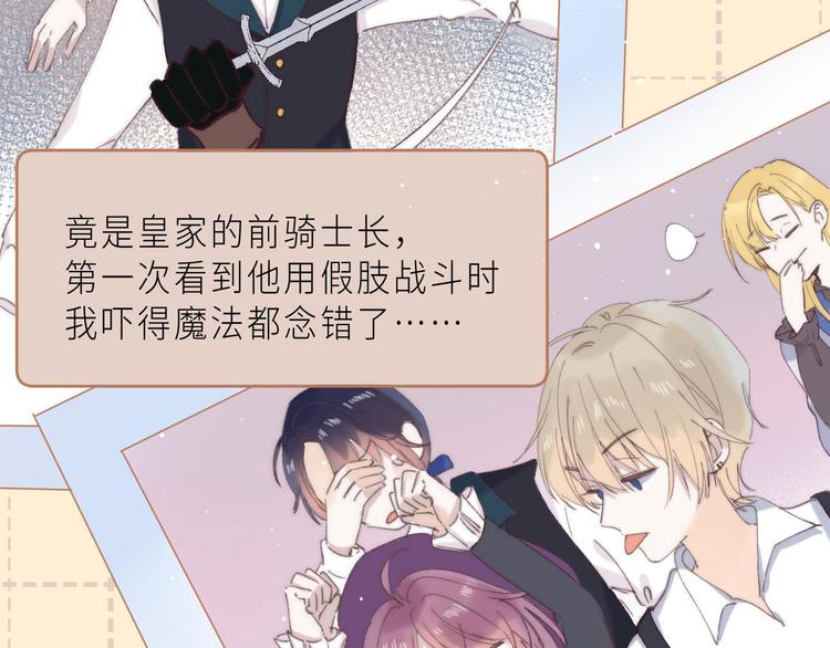 最终话 迎来春天的奇迹95