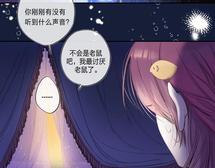 第1话 我的秘密137