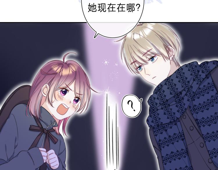 第2话 他就是债主？！82