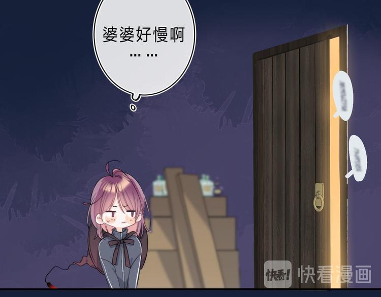 第3话 又遭险境51