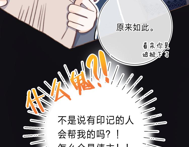 第2话 他就是债主？！100