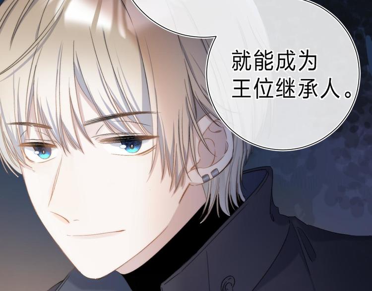 第6话 施展奇迹之人69
