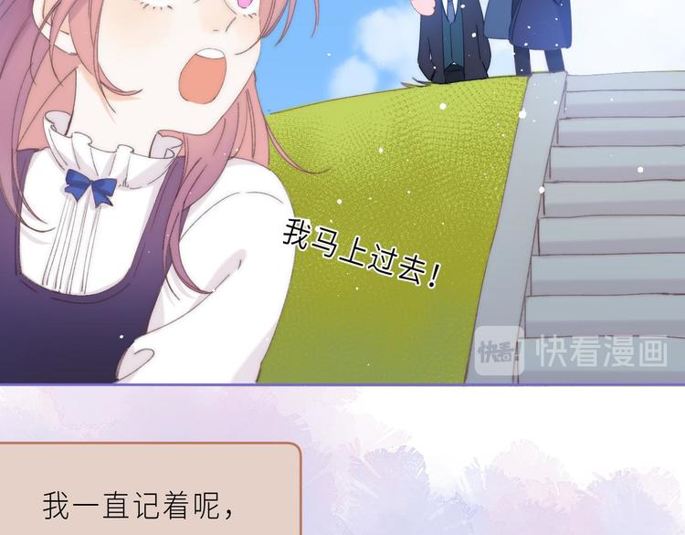 最终话 迎来春天的奇迹102