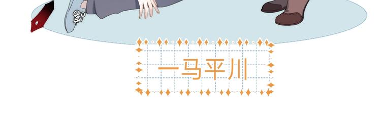 序章 你要用什么还债？55