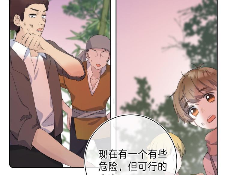 第11话 与你同进1
